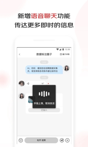 京东微工安卓版图3