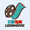 百影视频安卓官方版 V1.0.7