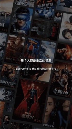 百影视频安卓官方版图2