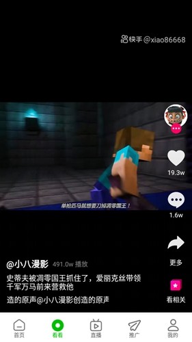 百影视频安卓官方版图4