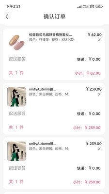 今折通用版图1