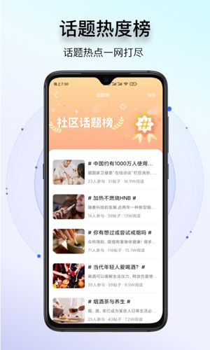 宴刻安卓直装版图4