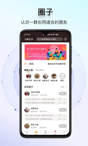 宴刻安卓直装版图2
