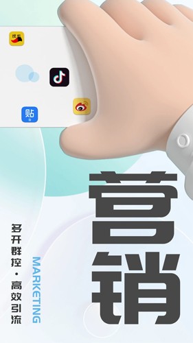 游点电云手机app
