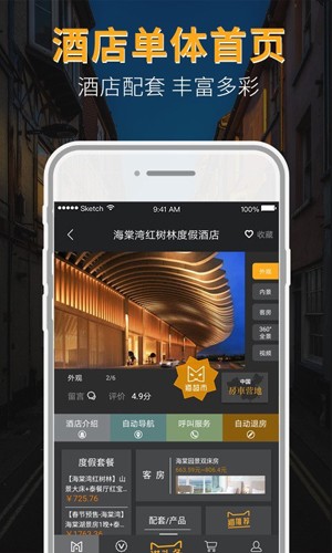 MVM猫喂猫手机版图3