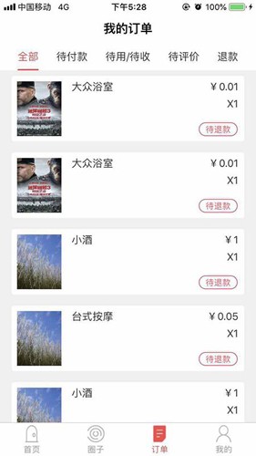 Gribe最新版图3