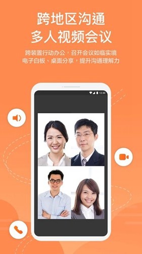 富士康teampro软件直装版图1