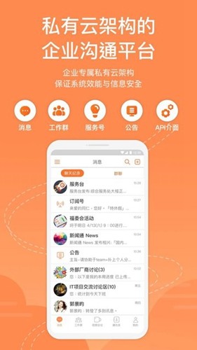 富士康teampro软件直装版图3