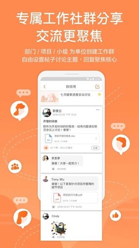 富士康teampro软件直装版图2