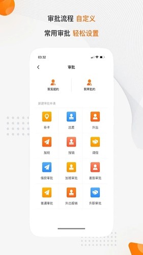 猫匠手机版(4)
