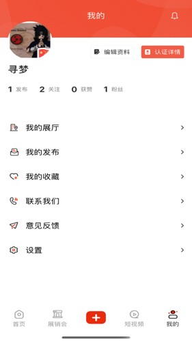 玄鸟鞋网安卓官方版图3
