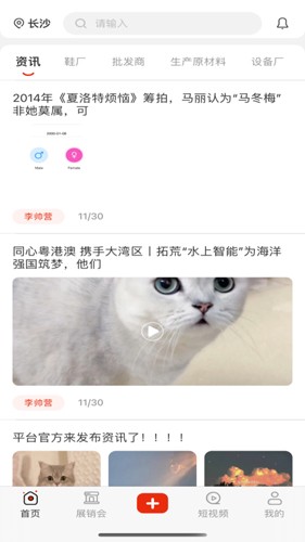 玄鸟鞋网安卓官方版图2