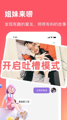 回家儿免费原版(3)