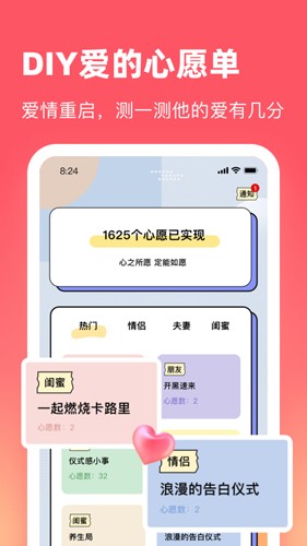 回家儿免费原版(1)