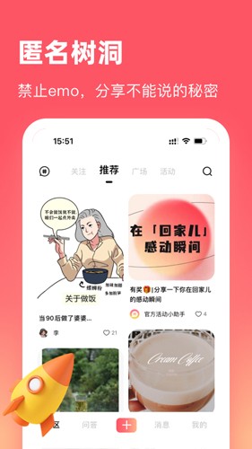 回家儿免费原版(4)