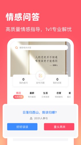 回家儿免费原版(2)