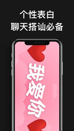 嗨弹幕安卓官方版图3