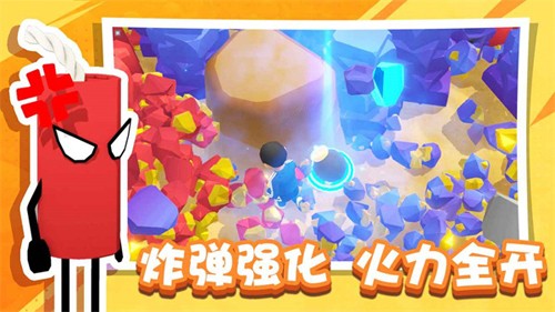 烟花大师安卓版图5