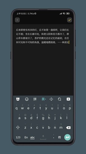 纸塘日记安卓免费版(1)