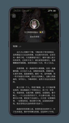 纸塘日记安卓免费版(5)