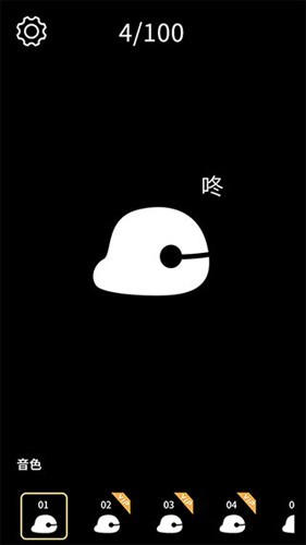 木鱼原版