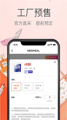 趣摸鱼app