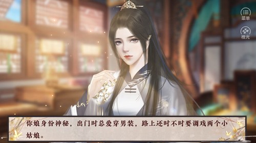 谁让我才华横溢通用版