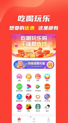 B卡特权app