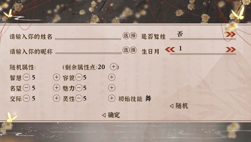 谁让我才华横溢通用版