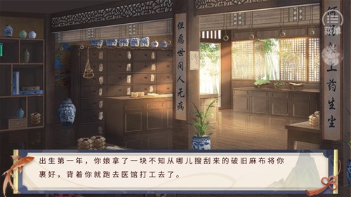 谁让我才华横溢通用版