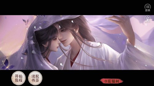 谁让我才华横溢通用版