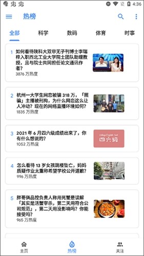 Hydrogen知乎最新版