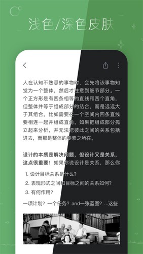 小章鱼笔记安卓直装版图3