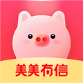 美美有信安卓官方版 V1.0.5