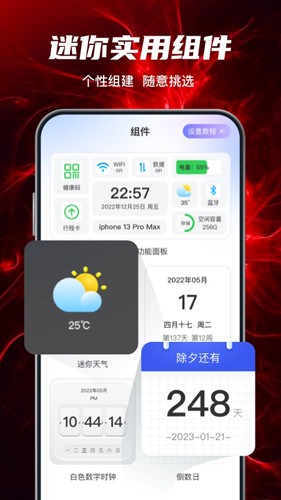 花花壁纸app图3