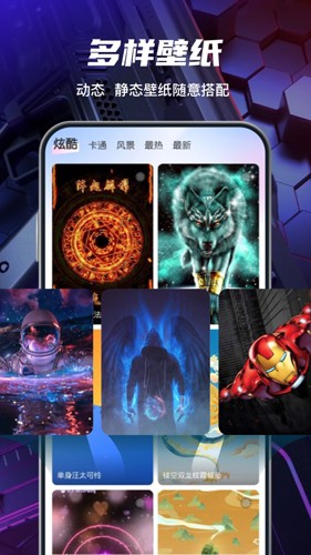 花花壁纸app图2