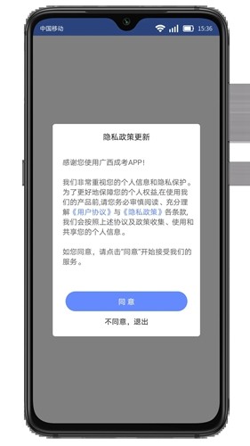 广西成考图1