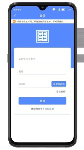 广西成考图3