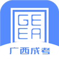 广西成考 V1.9.7