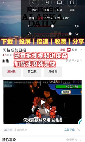 嘿哩嘿哩最新免费版图3