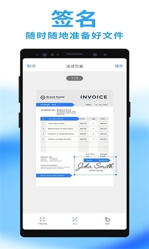 移动扫描王app图3