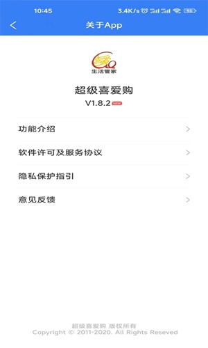 喜爱购超A原版(3)