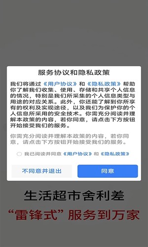 喜爱购超A原版(1)