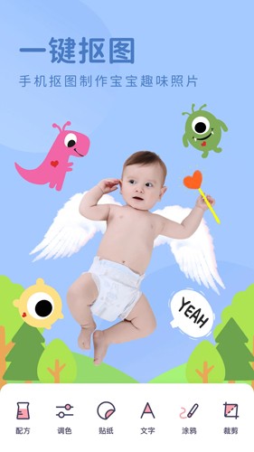 有圆相机app(1)