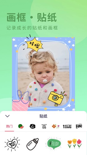 有圆相机app(2)