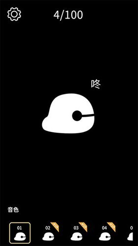 祈福木鱼安卓版(4)