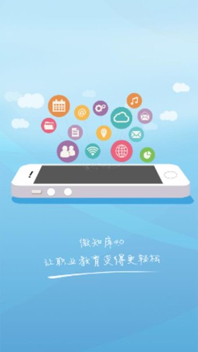 微知库安卓免费版图1