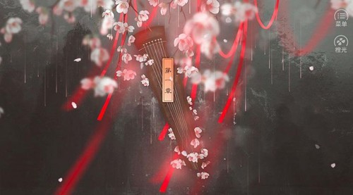 女帝威武免费版