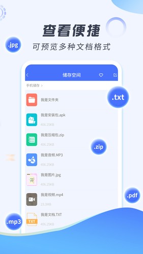 解压缩专家直装版图2