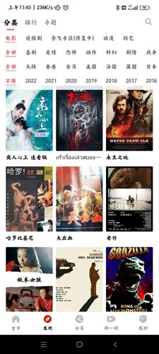 喵影库最新版图1